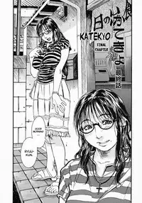 [Kishizuka Kenji] Katekyo Ch. 1-4 [English] {Negiramen}