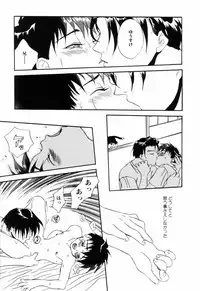 [Asahina Mari] Miniature Chaos