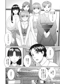 WEB Bazooka Vol. 31