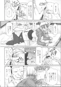 [RED-RUM] LOVE&PEACH