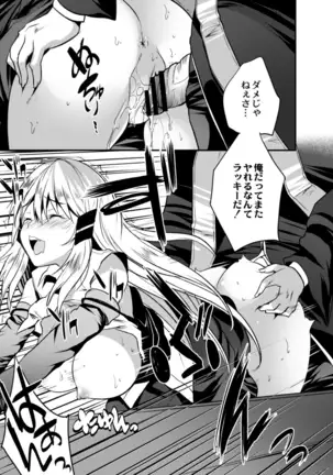 COMIC Reboot Vol. 14