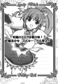 [Asahi] Mahou Shoujo Milky Bell 01