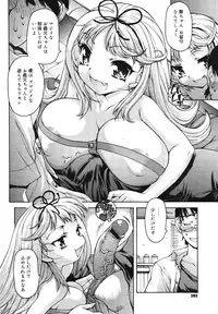 COMIC Megastore 2007-11