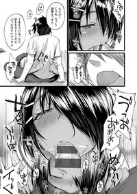 [Rama] Himitsu no Decoration [Digital]