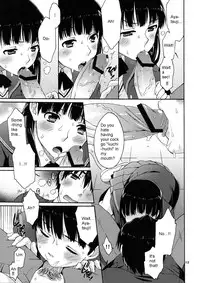 (C78) [apricot (Anji, Kuroo)] Omote to Ura no Himitsu to Naisho. (Amagami) [English] [magiclamp]