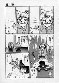 [Tennouji Kitsune] Rape + 2πr Vol 4