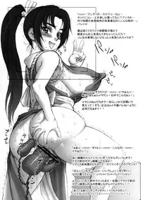 (C72) [Niku Ringo (Kakugari Kyoudai)] NIPPON WE LIKE THESE (Various)