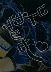 [ORANGE HIP (Sabu otoko)] Koibito Jikan (Dragon Quest XI)