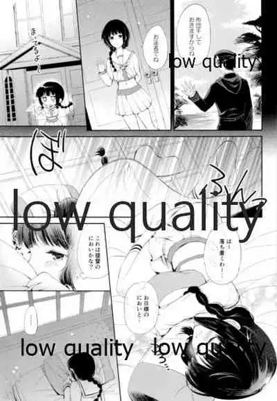 Kitakami-san to Teitoku ga Isshoni Kurasu Ohanashi Soushuuhen