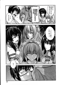 Comic Penguin Club 2015-05