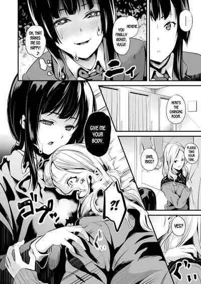 [DATE] Doukyo Suru Neneki - Slime living together [English] [Digital]