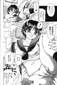 [Kikuchiyo (Fujita Jun)] Shasei Kyouiku