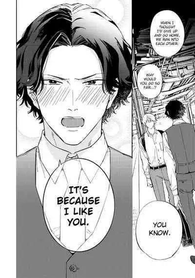 Unmei no Tsugai ga Omae da Nante