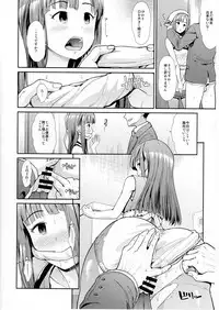 (C91) [Takemasaya (Takemasa Takeshi)] Seiso Sannin Musume Dousei Seikatsu (THE IDOLM@STER CINDERELLA GIRLS)