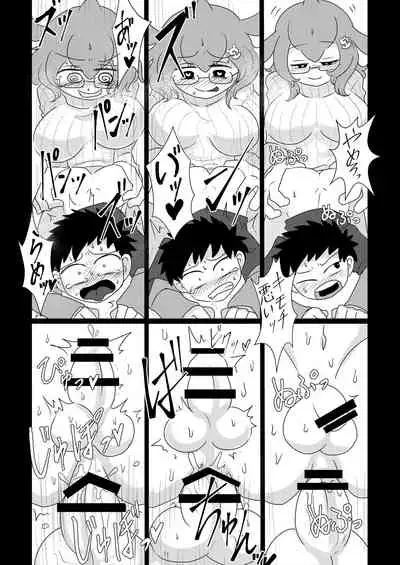 Friends Gyaku Rape Goudoushi 2