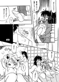 [BANANA CHIPS (BC)] SEPTEMBER (Yu Yu Hakusho)