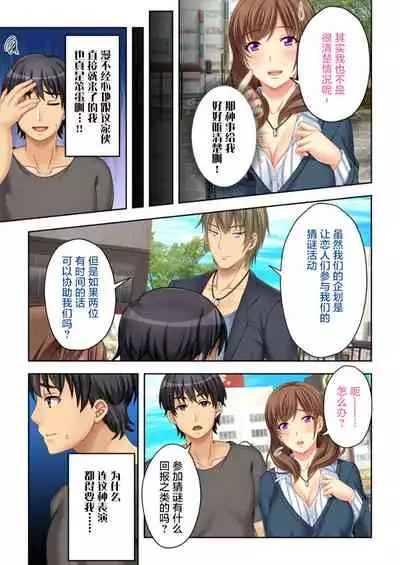 [Atelier Sakura, Explosion] Nee-chan ga AV Debut Shiyagatta! Koko Suunen de Mita AV no Naka demo Dantotsu de Eroku mou Gaman no Genkai!! 3 [Chinese] [不咕鸟汉化组]