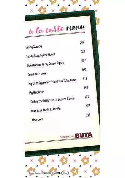 Kuro Gal à La Carte