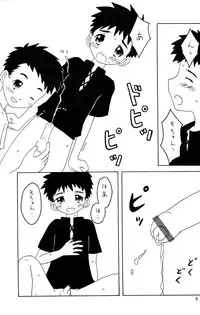 [Hinata Yuuki (Shirushi)] - Konnichi mo Myounichi mo