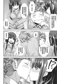 [Joy] Kureizi ~ Niasu! (COMIC Anthurium 019 2014-11) [Chinese] [黑条汉化] [Digital]