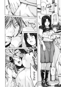 [MG JOE] Mama no Ana - Mama Hole