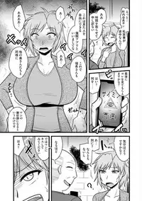 [Anthology] Cyberia Maniacs Saimin Choukyou Deluxe Vol. 007 [Digital]