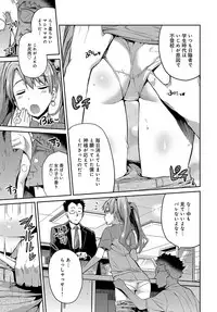 COMIC Anthurium 2017-07 [Digital]