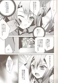 (Shota Scratch 12) [HEATWAVE, super:nova (Kaitou Yuuhi, Yukimachi Tounosuke)] Hideyoshi Director's Cut (Baka to Test to Shoukanjuu)