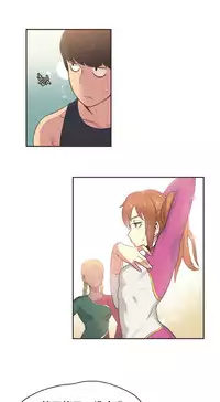 [﻿Chance, Kamang] Sports Girl ch.1-25[Chinese]