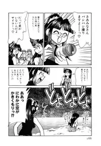 [Mizuki Hitoshi] Shin Kyonyuu Kazoku 2