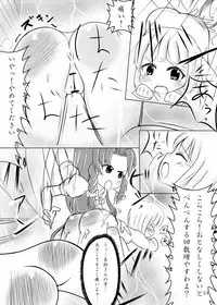 (Kouroumu 9) [Shimeji777 (Shimeji-san)] Youmu-chan Maid ni Natte mo Kawaii na (Touhou Project)