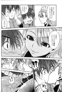 COMIC Penguin Club Sanzokuban 2010-02