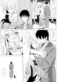 (CSP6) [abgrund (Saikawa Yusa)] Aitai