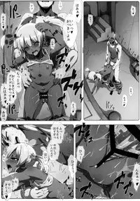 (COMIC1☆9) [GREAT Acta (tokyo)] Ore no Kuro Hada Loli Bitch Dancer-chan Kawaii (Etrian Odyssey IV)