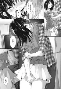 [Yagami Shuuichi] Megumi no Oshigoto [Digital]