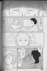 [Youkihi] Naikou Eros 3