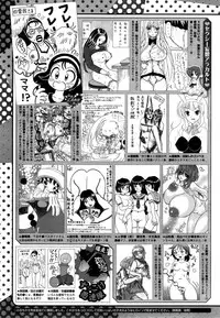 COMIC Megastore Alpha 2014-11