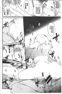 [Higenamuchi] Katsura-san-chi no Nichijou Seikatsu - Katsura home's Everyday Sexlife | 桂小姐家的日常性活 [Chinese]