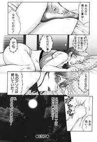 [Fuusen Club] Haha Mamire