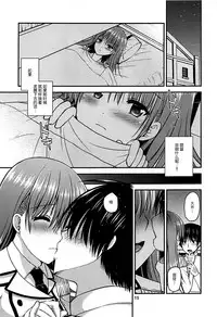 (C93) [Misaki Teishoku. (Misaki Kaho.)] Yakimochi Ooi to Renjun to (Kantai Collection -KanColle-) [Chinese] [脸肿汉化组]