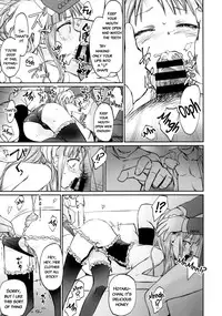 (C90) [Bloody Okojo (Mojyako)] My First Errand (Dagashi Kashi) [English] {doujins.com}