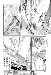 COMIC Papipo 2000-06 [Incomplete]