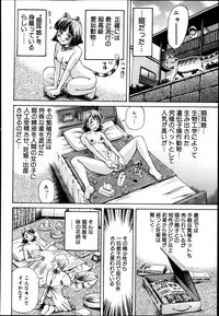 BUSTER COMIC 2013-09