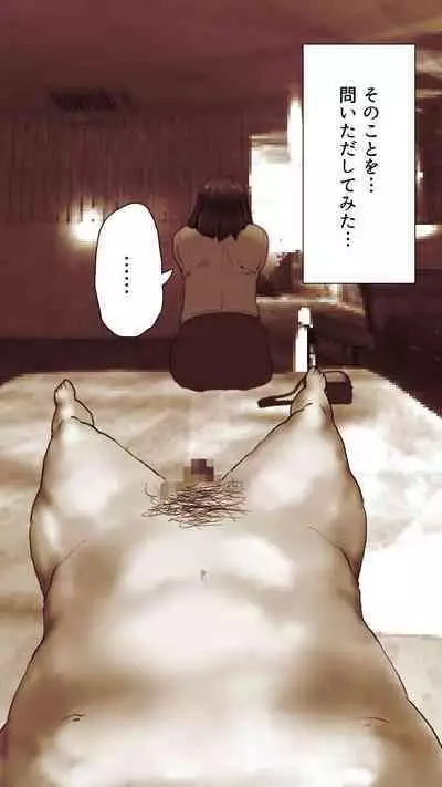 [Monmon Club] Okusan...So no Kekkon Yubiwa ni Seishi Bukkakete Yogoshite Ii?