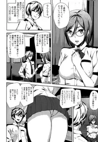 [Ashiomi Masato] Crime Girls ch.1-3