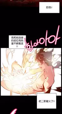 [Juder] 莉莉丝的脐带(Lilith`s Cord) Ch.1-22 [Chinese]