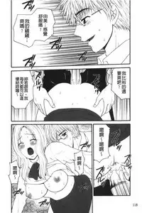 Kindan Ecstasy | 禁斷的絕頂高潮