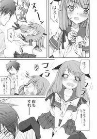 [Anthology] Hinnyuu Sougen - Hin-nyu Meadow