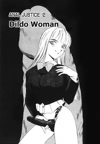 [Kamirenjaku Sanpei] Anal Justice [English]
