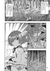 (SC19) [YOUKI M.K.C. (Various)] Doki Doki Chou Gentei Babanga Ban! Mint Pack (Galaxy Angel)